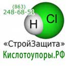 Кислотоупоры.РФ